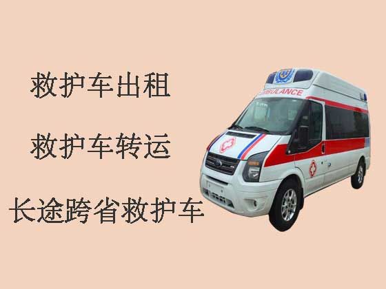 台州救护车出租收费标准